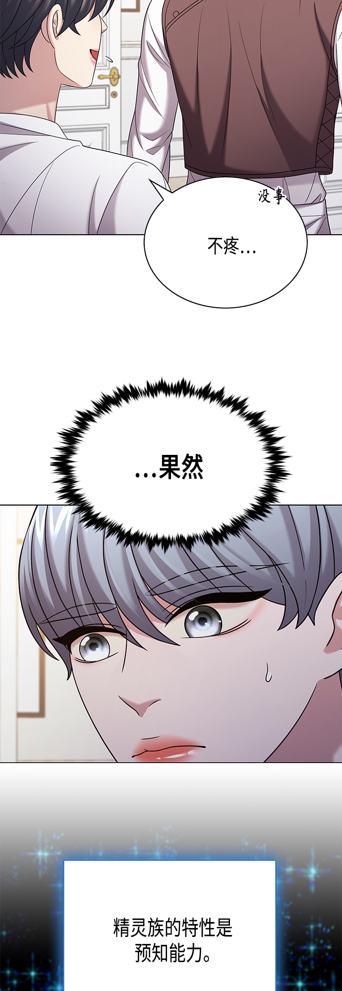 第31集10