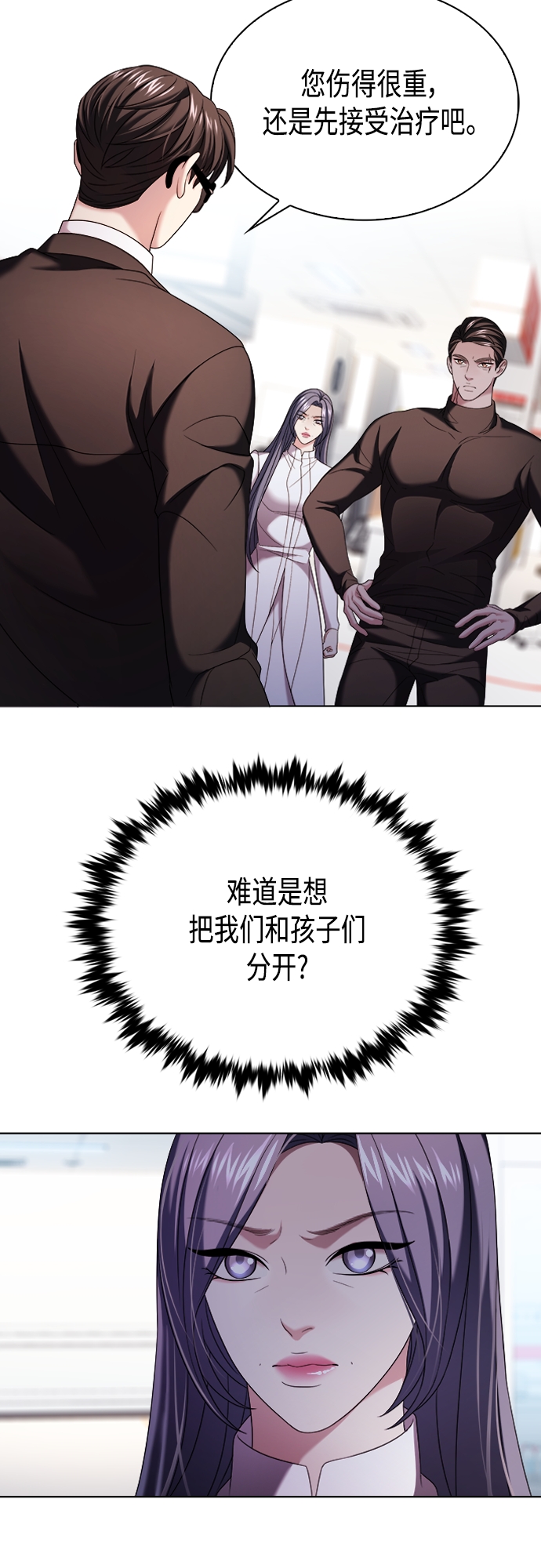第16集4