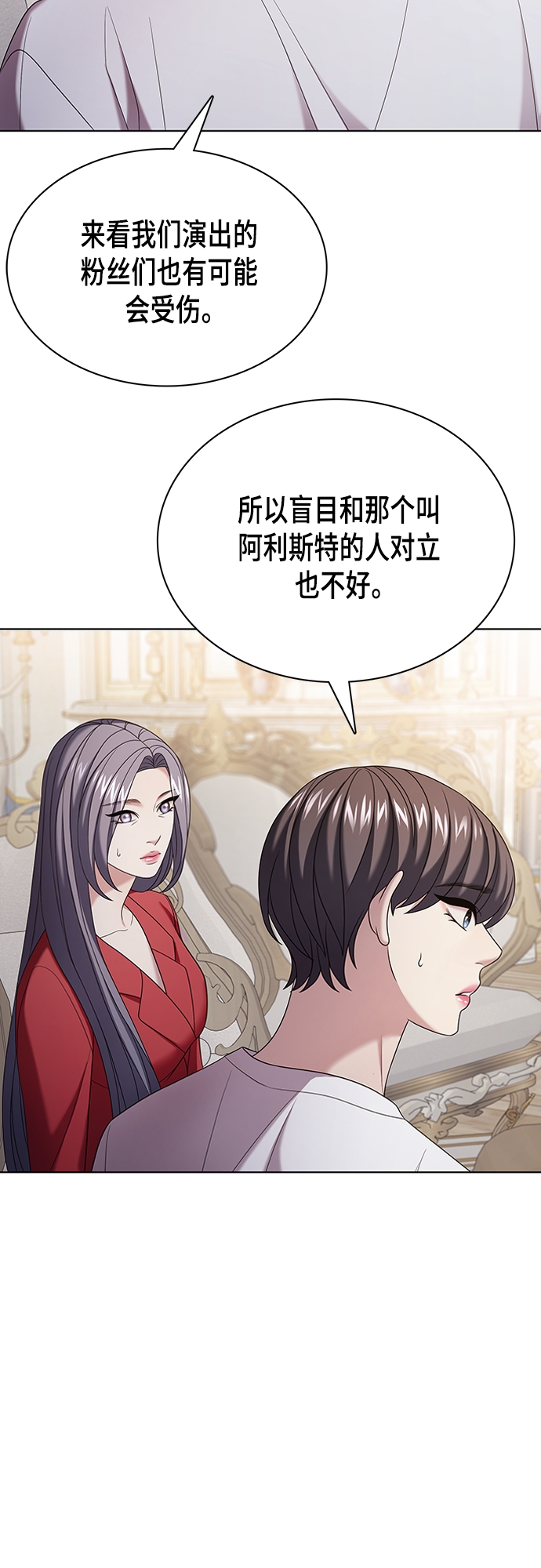 第19集59