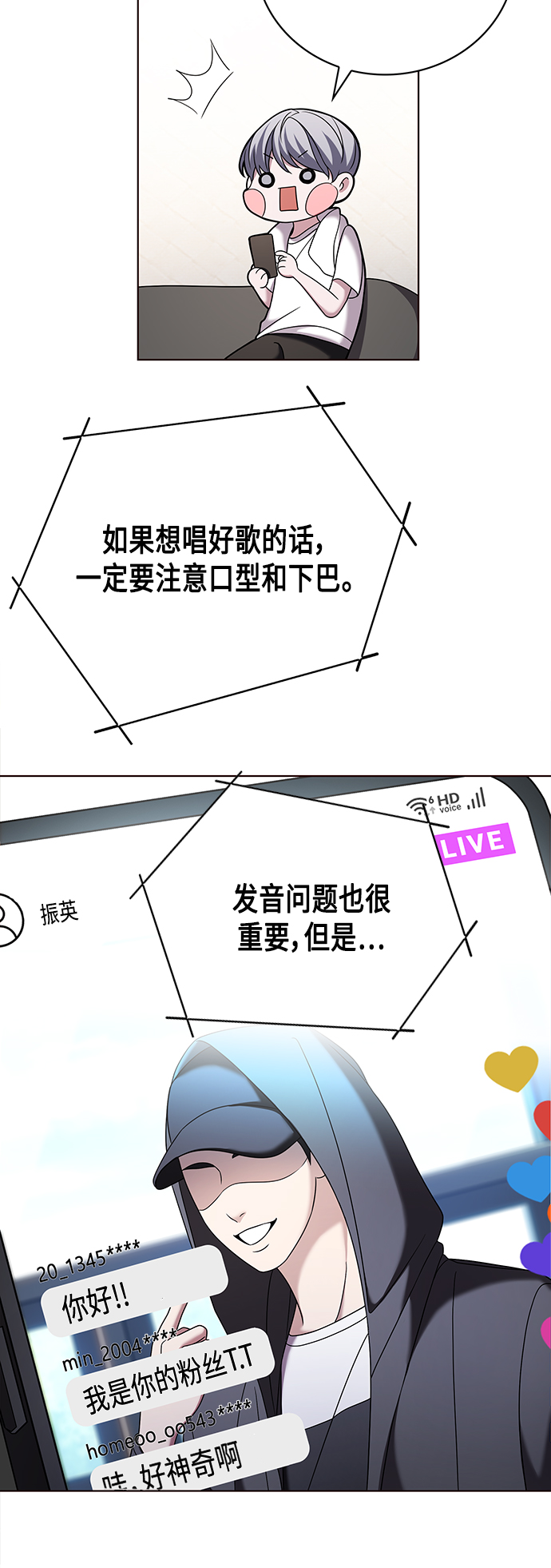 第7集20