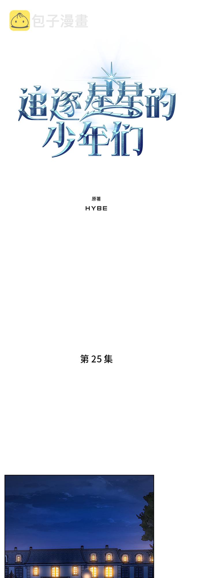 第25集0