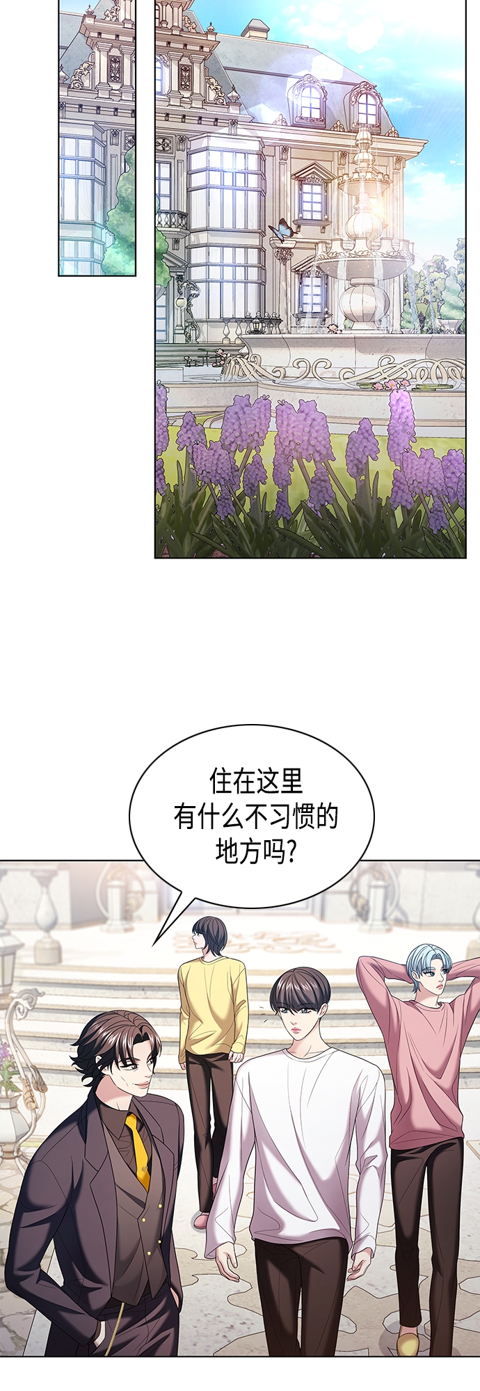 第18集16