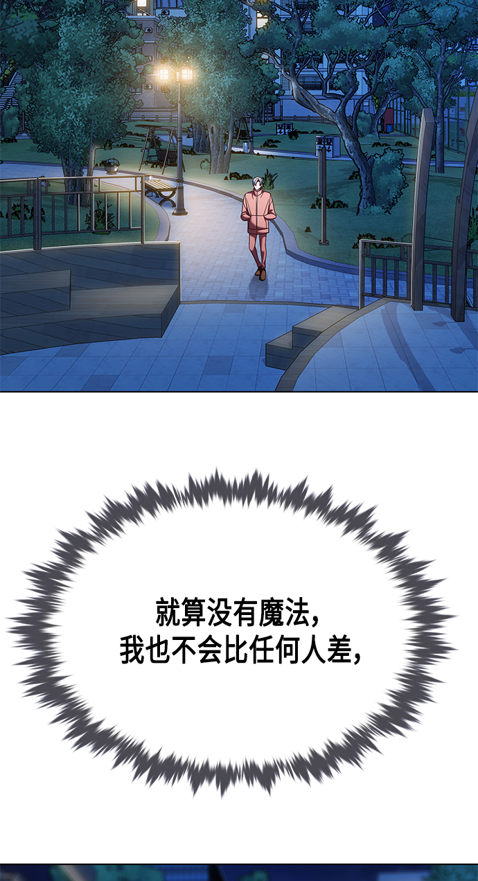 第8集65