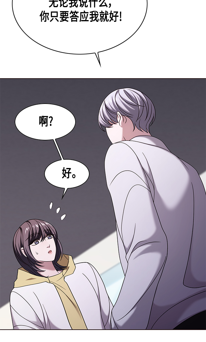 第7集60