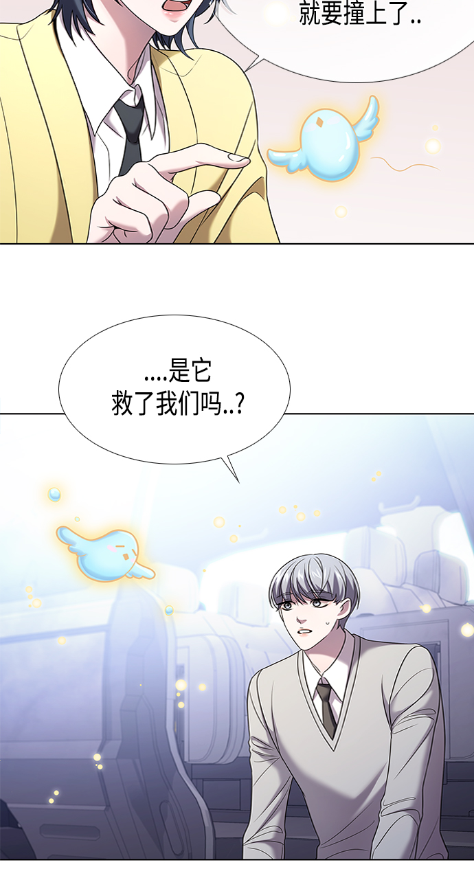 第3集20