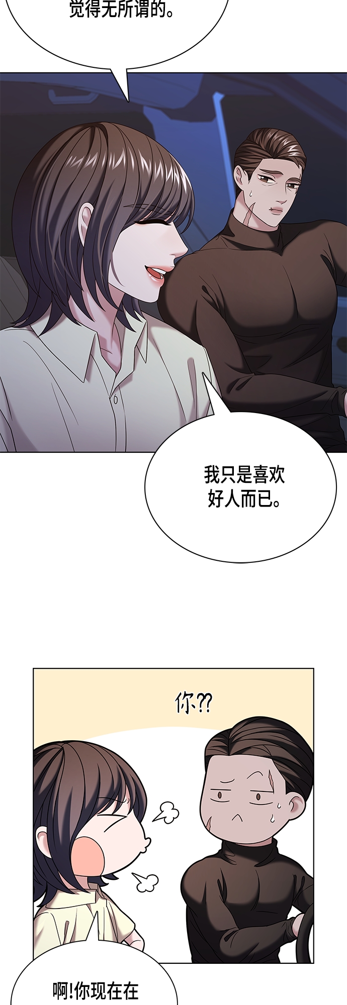 第23集33