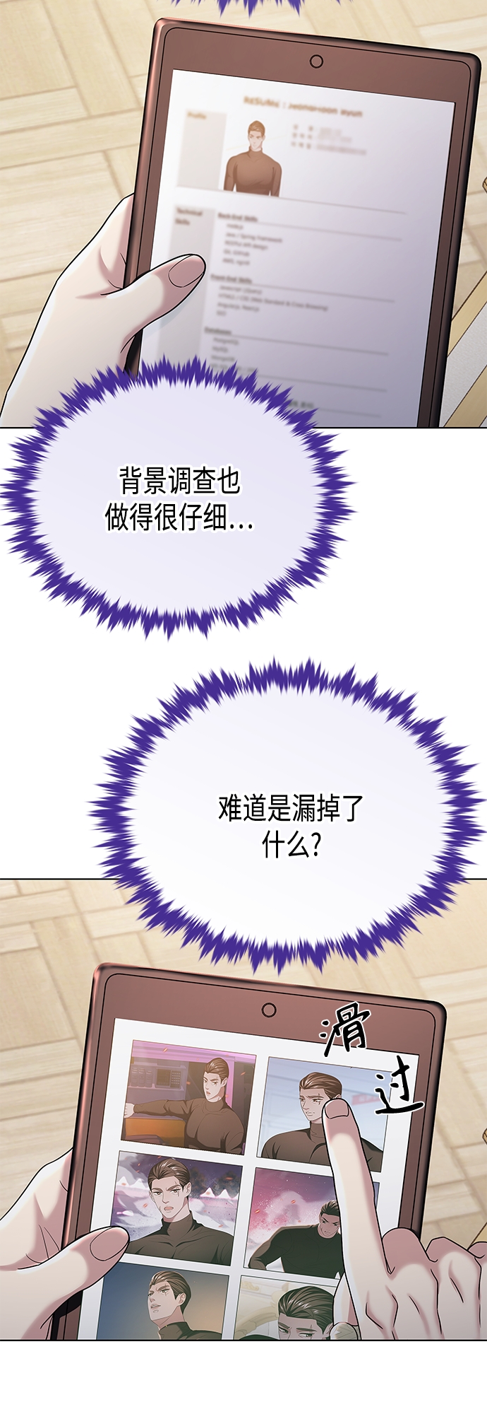 第22集71