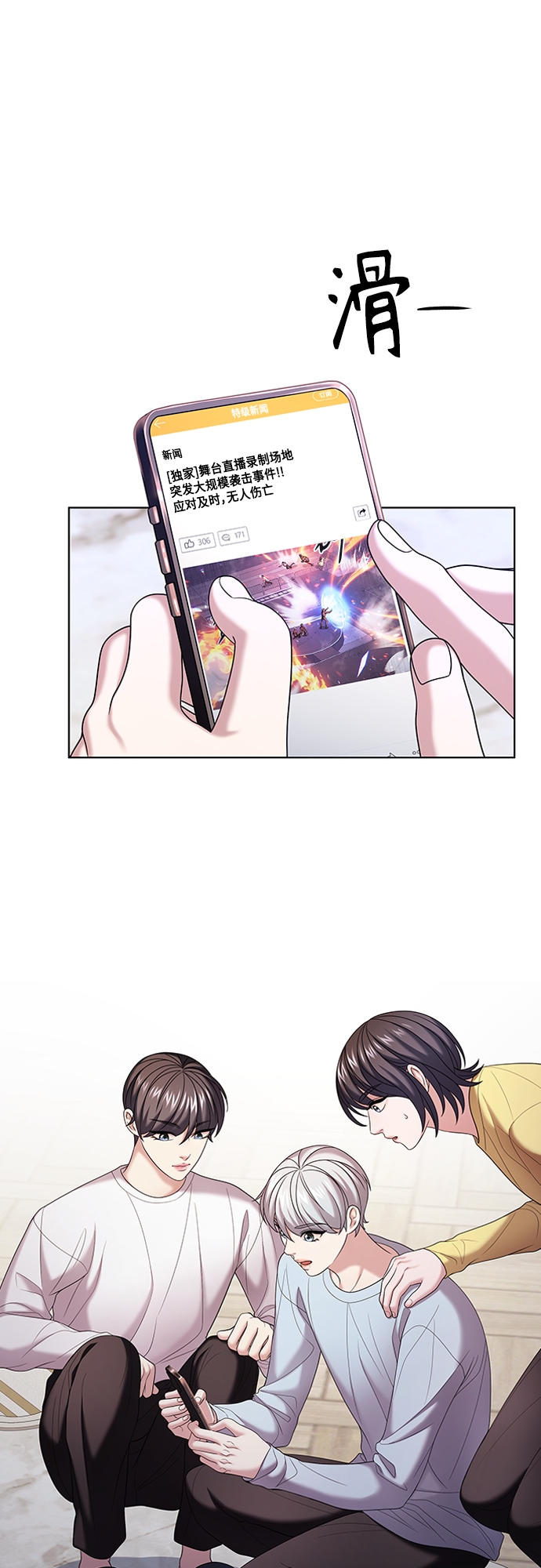 第19集17