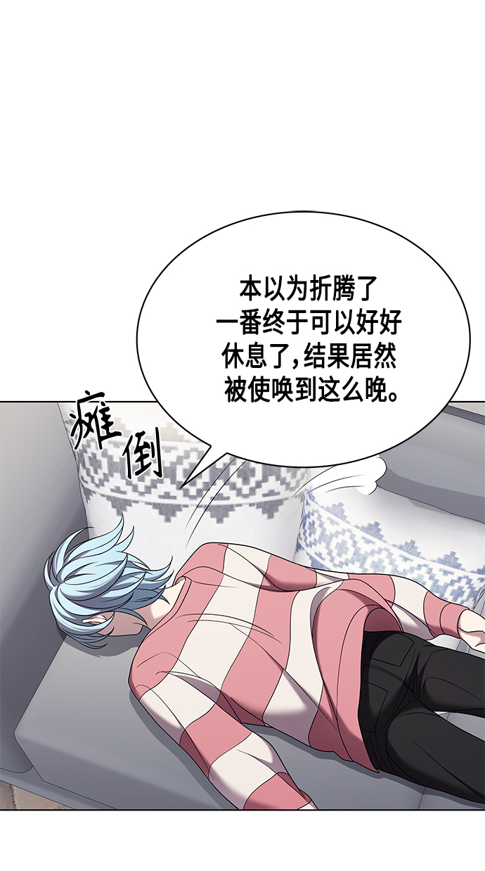 第6集19