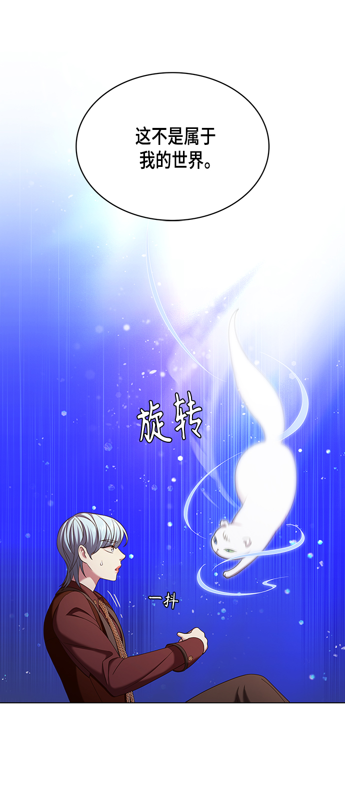 第12集6
