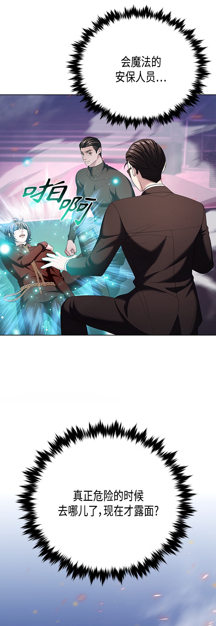 第15集44