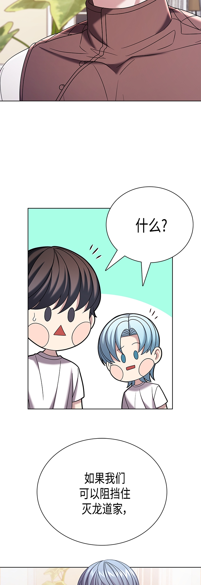 第31集39