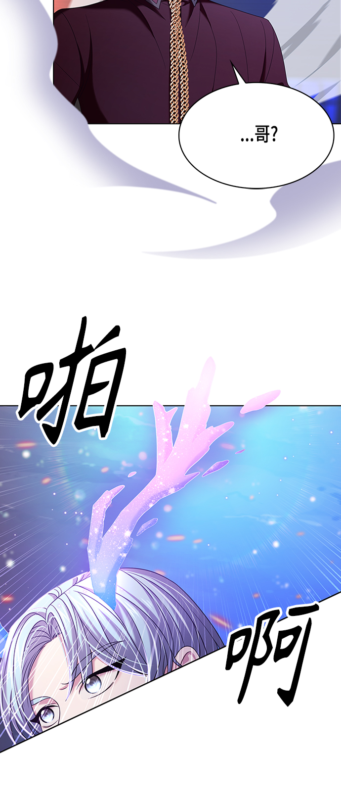 第12集33