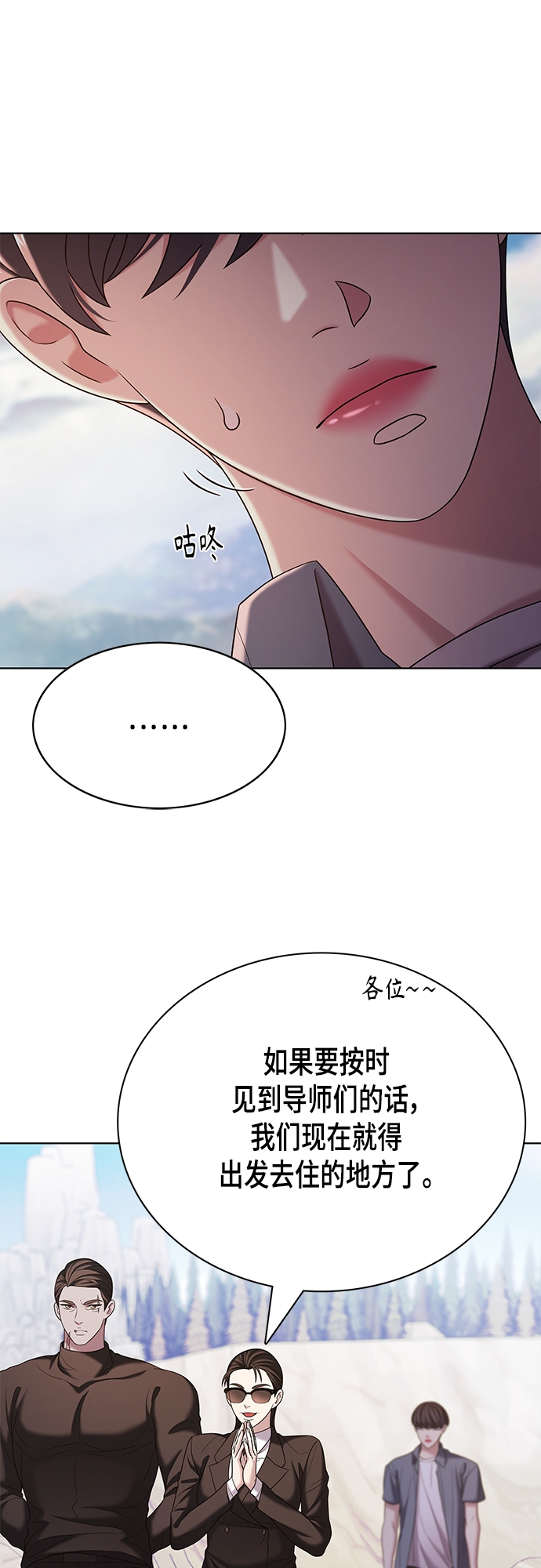 第24集44