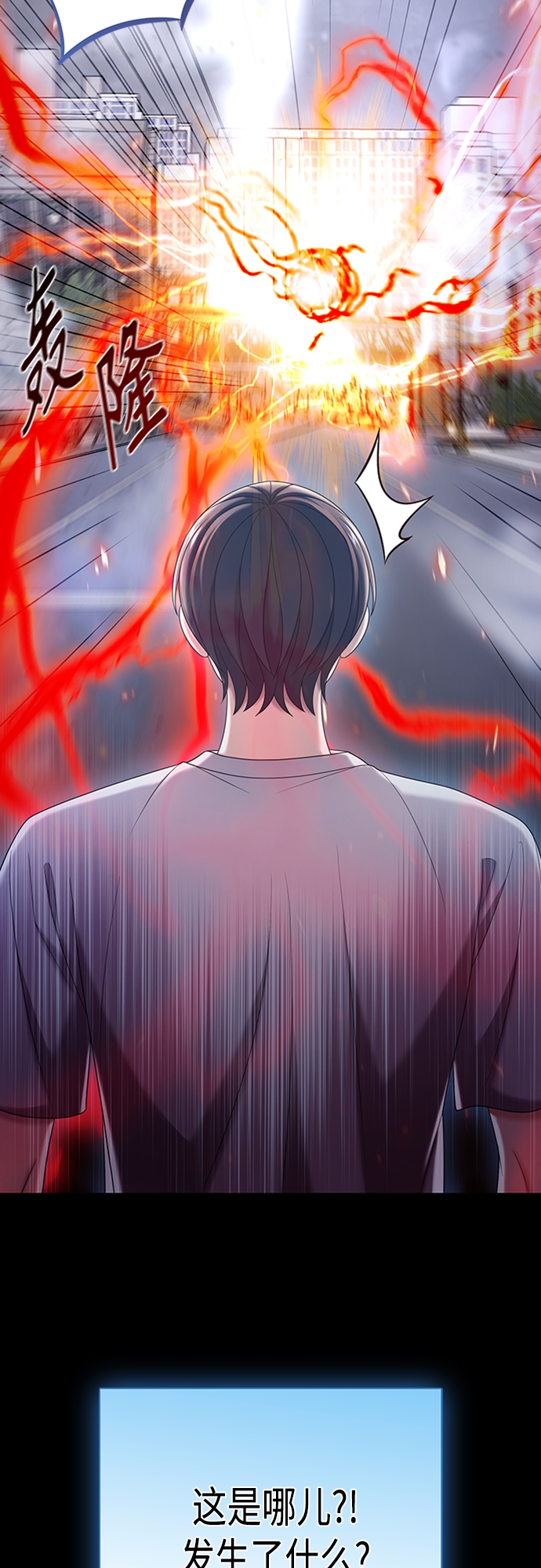 第30集39