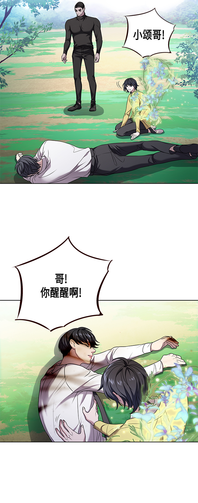 第5集38