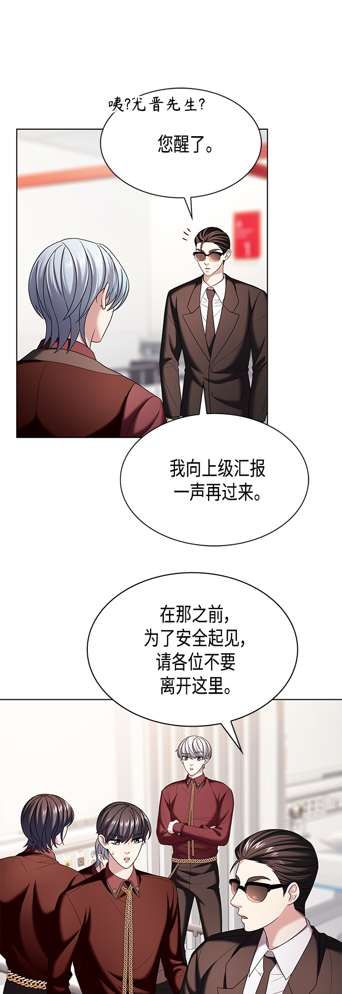 第17集29