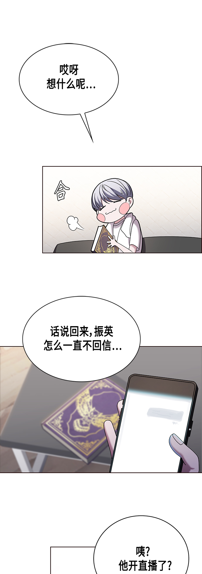 第7集19