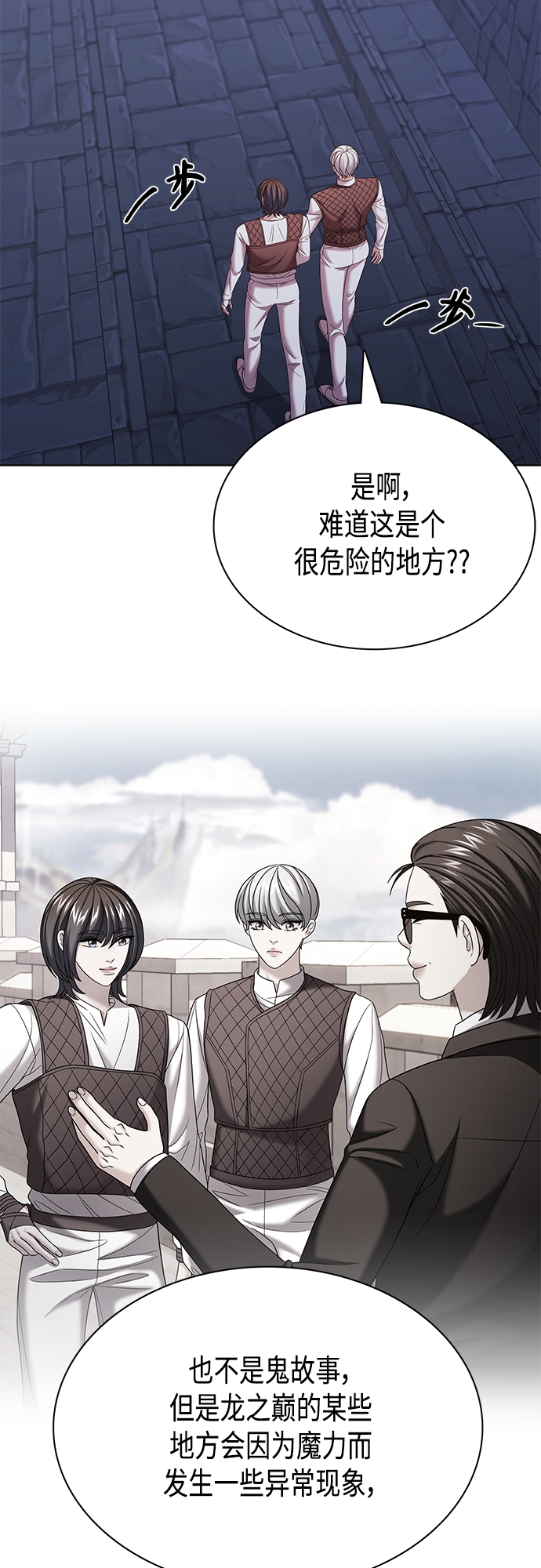 第29集37