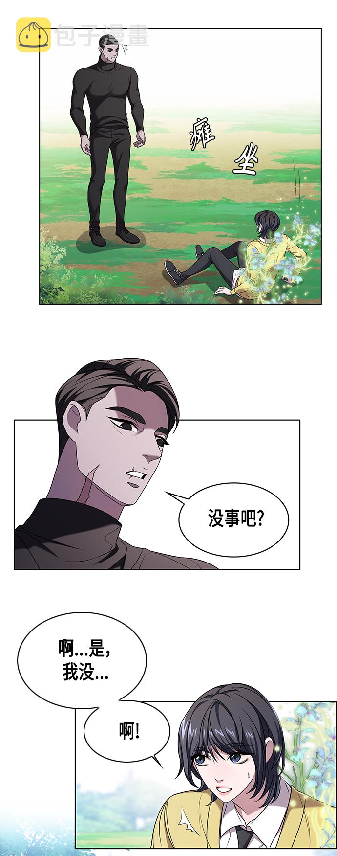 第5集37