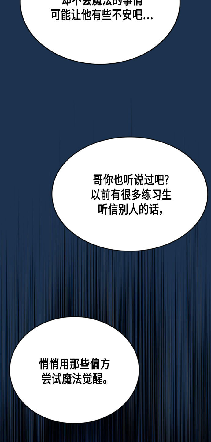 第8集30