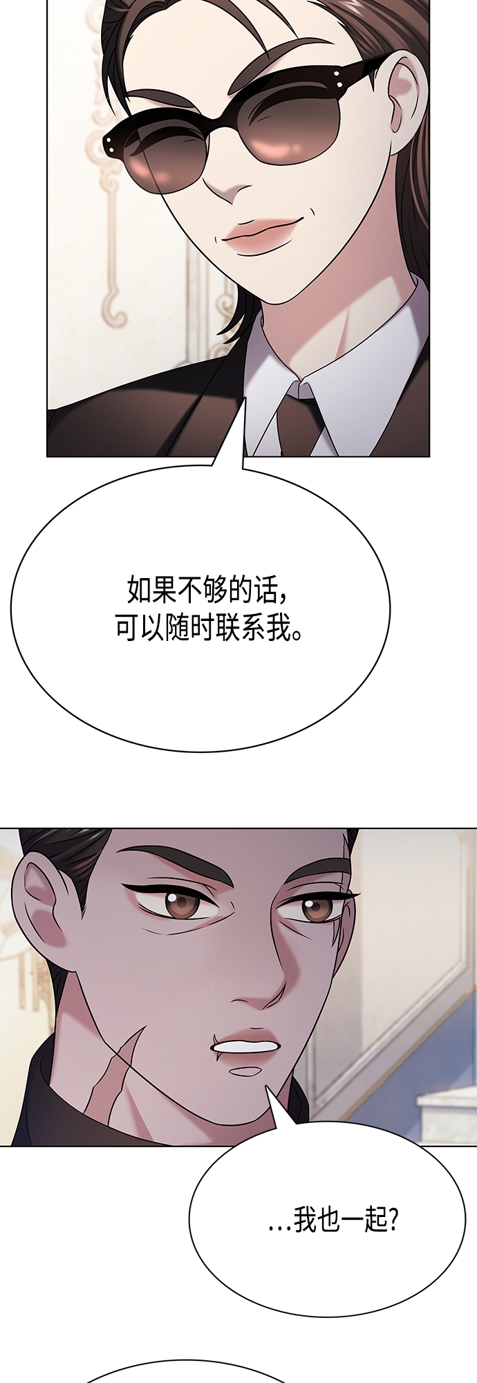 第22集62