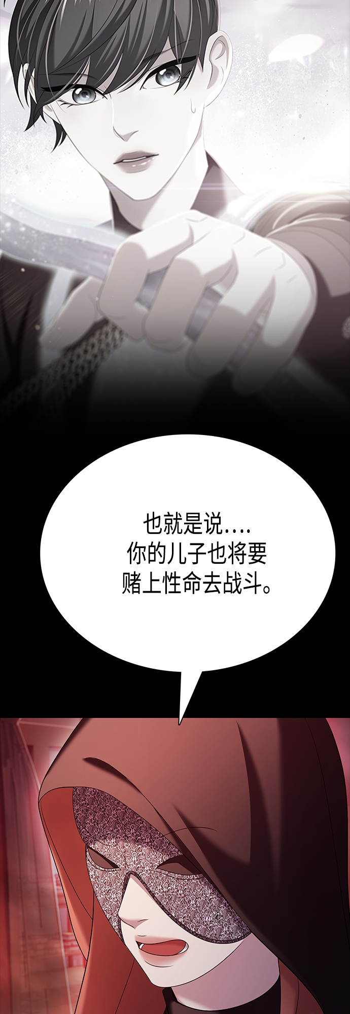 第22集4