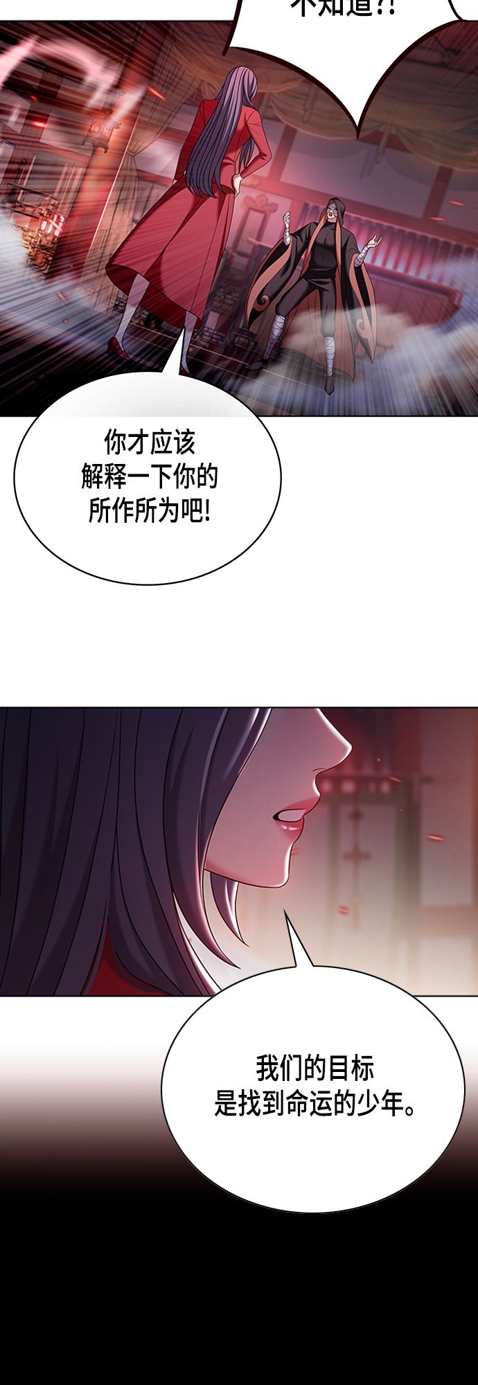 第21集20