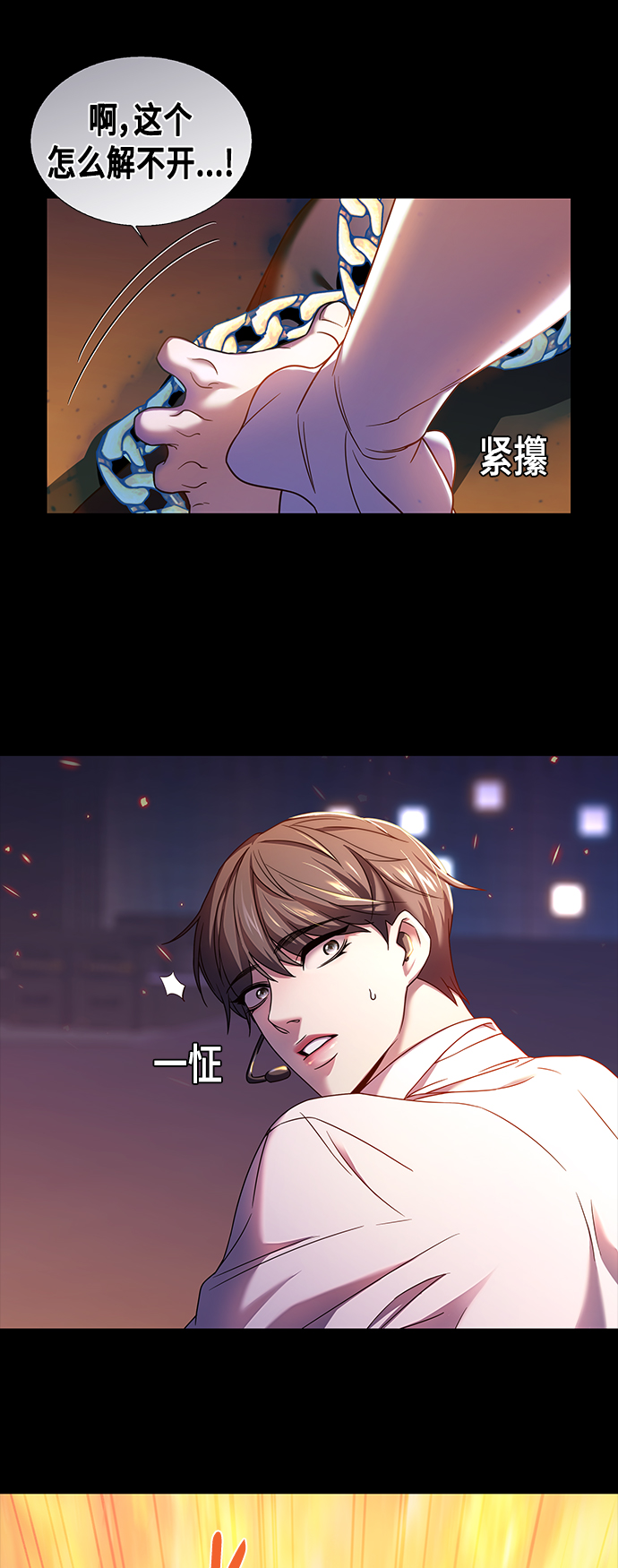 第1集86