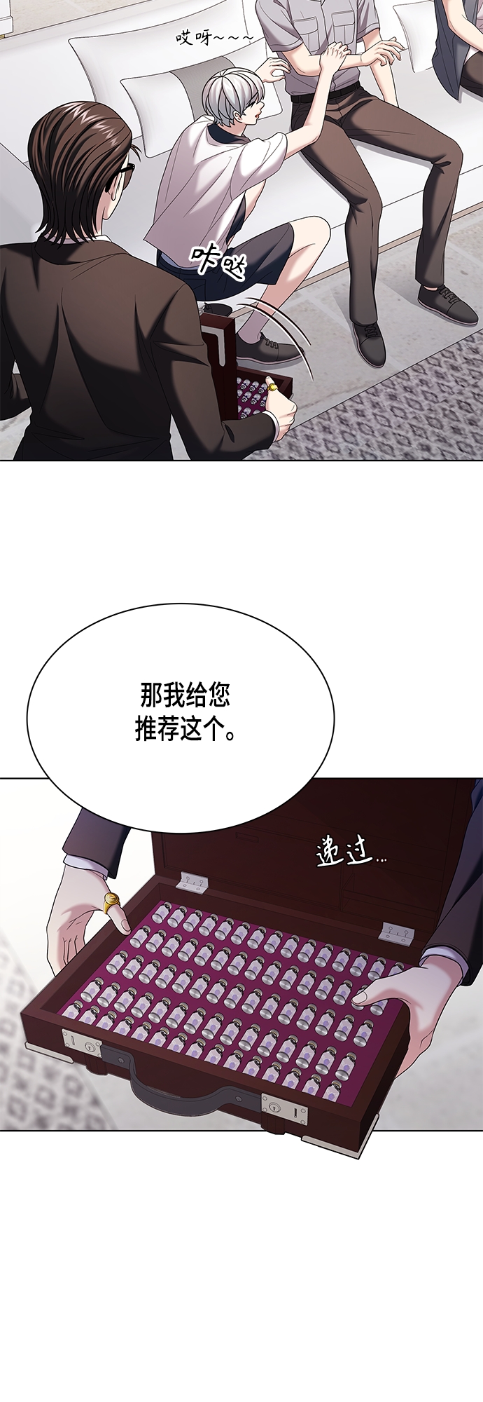 第24集12