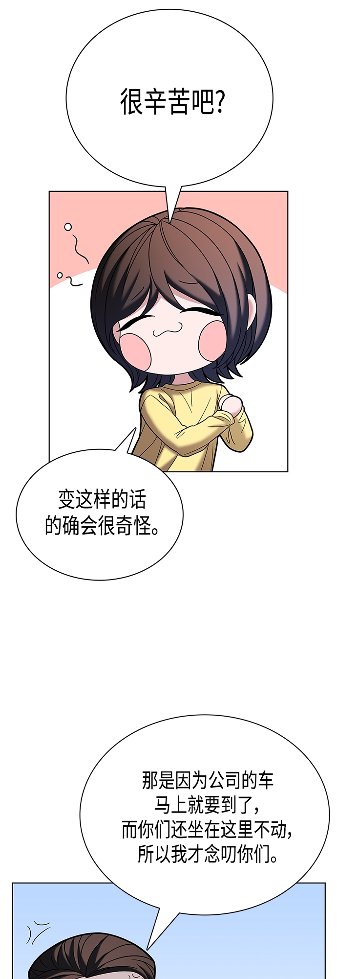 第22集55