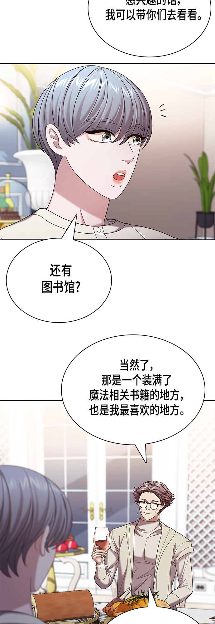 第25集6