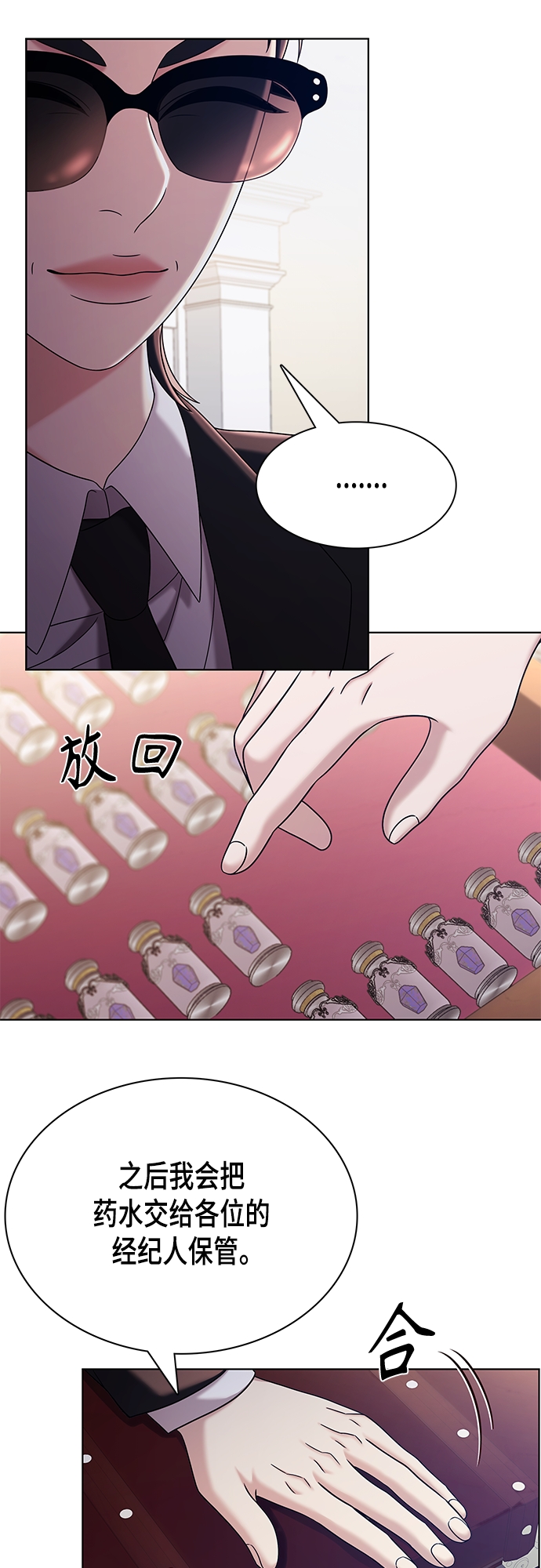 第24集31