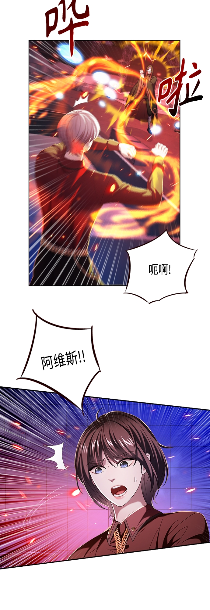 第13集7