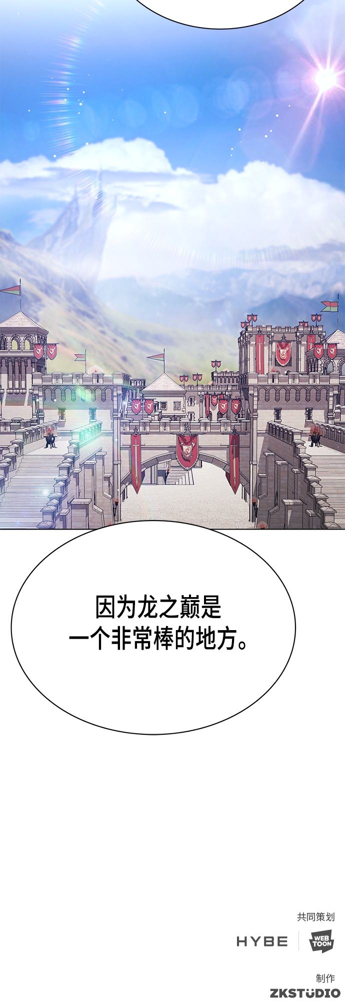 第23集64