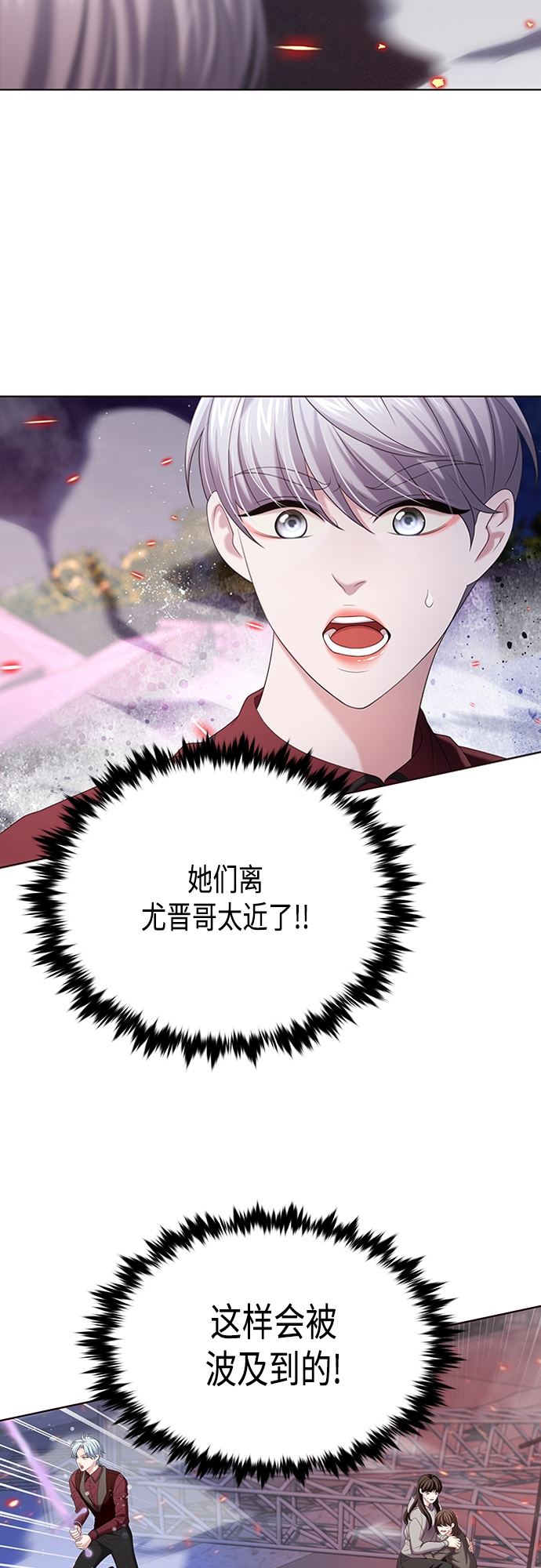 第14集20