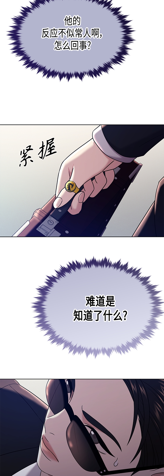 第22集69