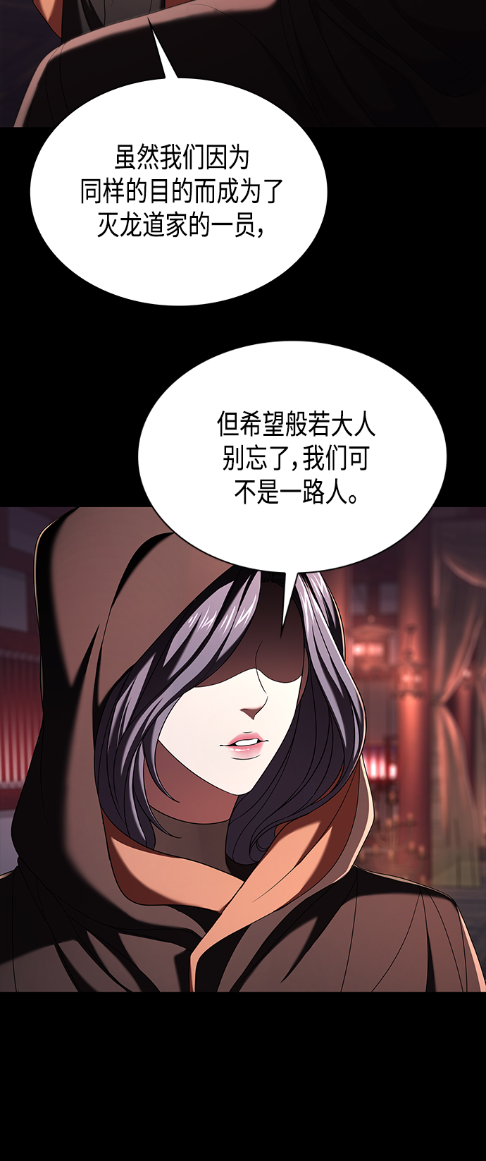 第9集65