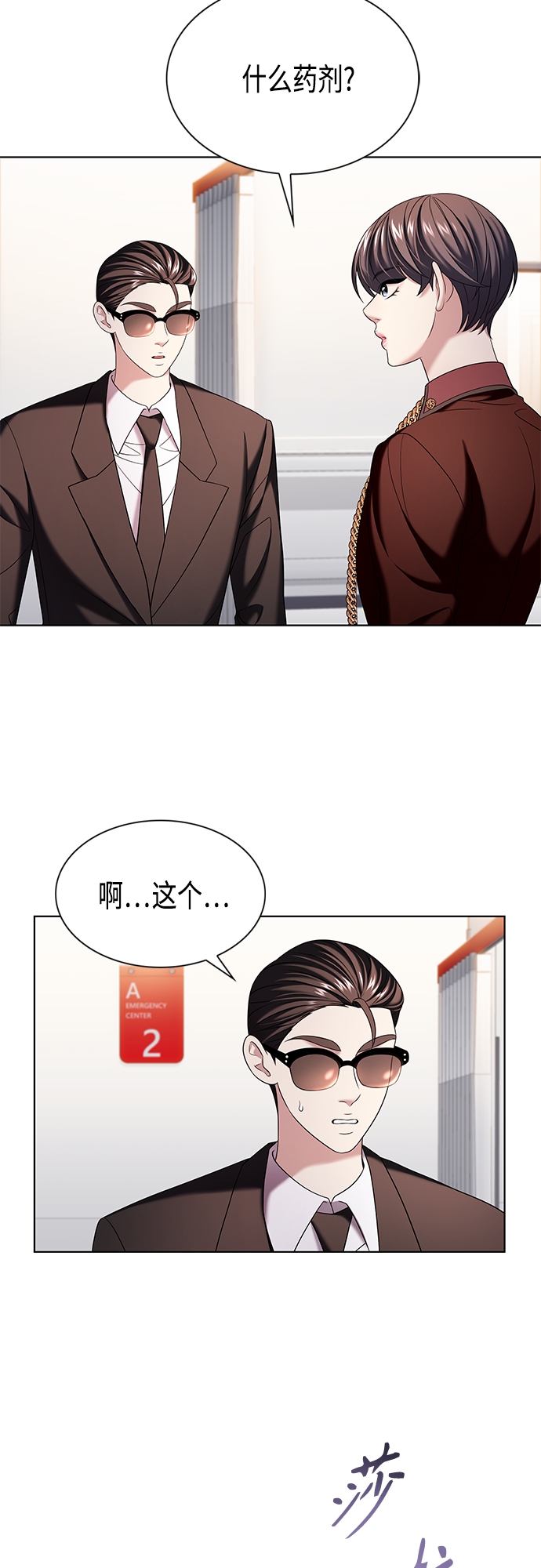 第17集4