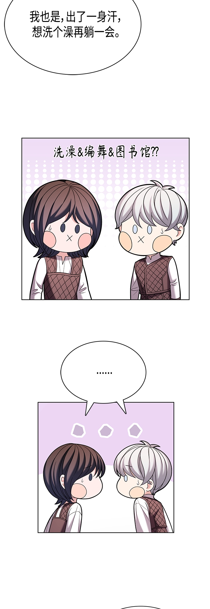第29集20