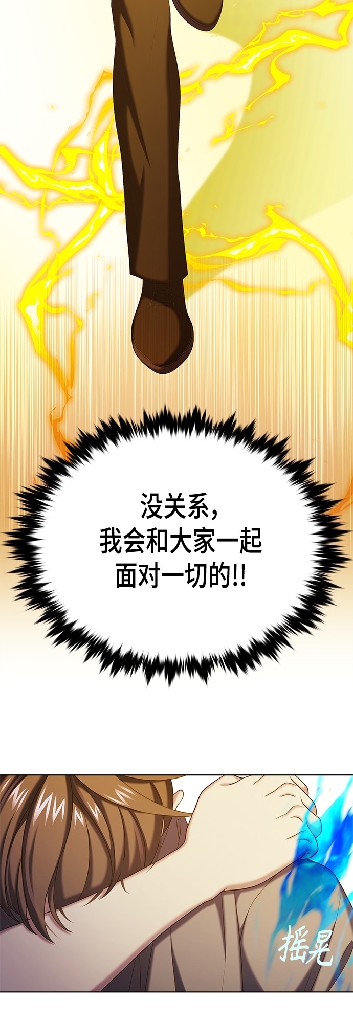 第23集54