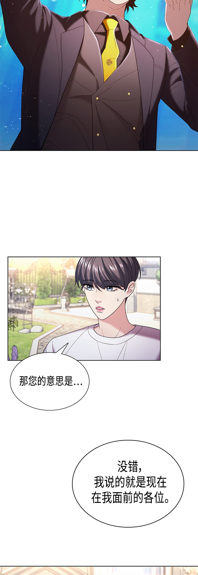 第18集32