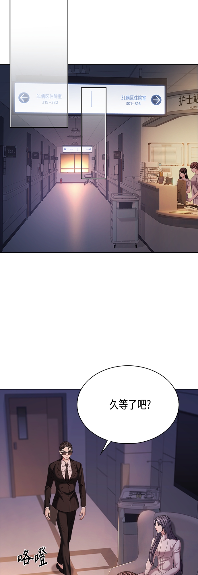 第16集25