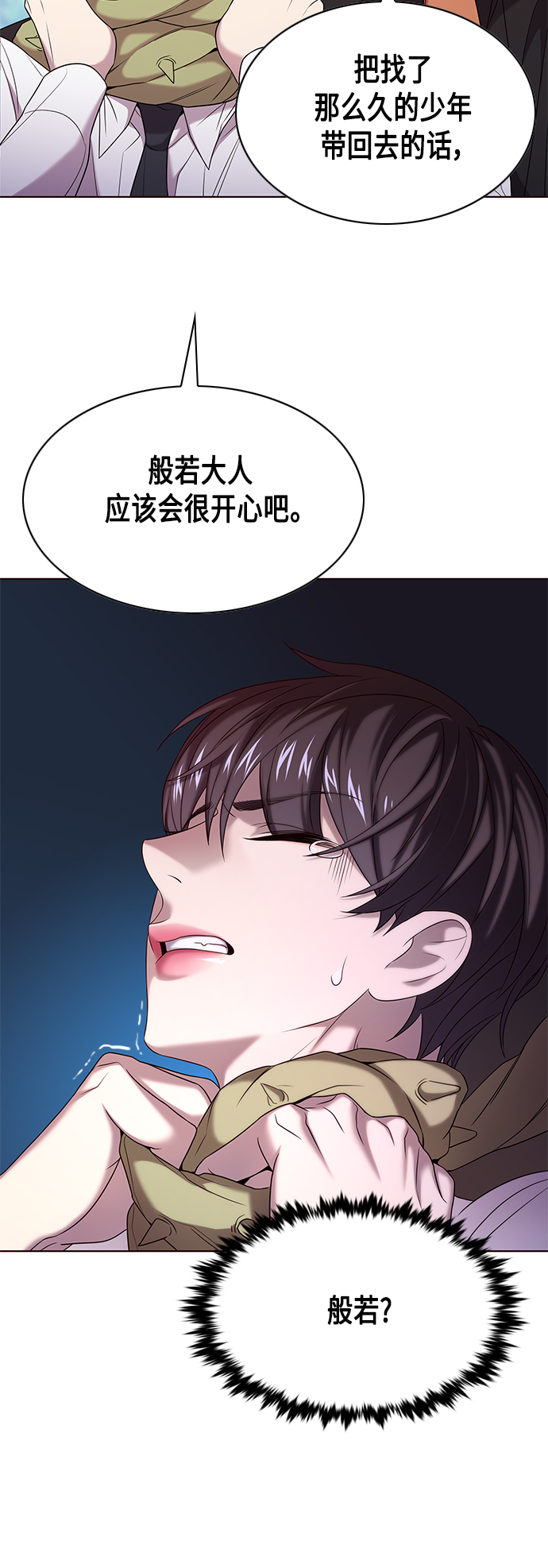 第4集45