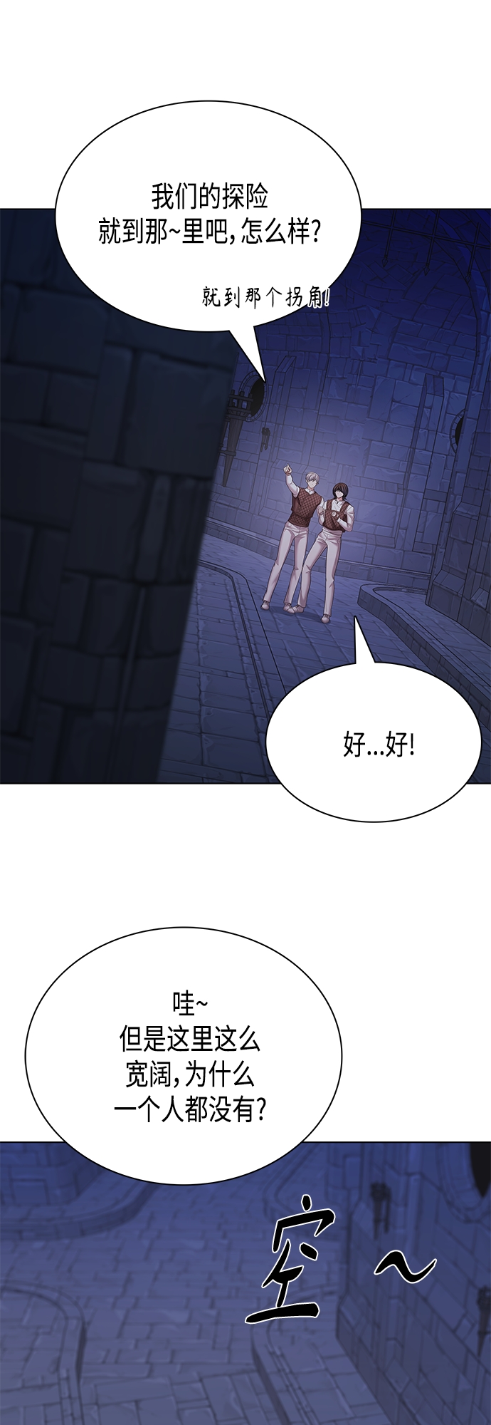 第29集36