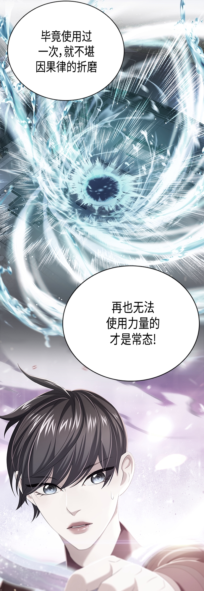 第18集36