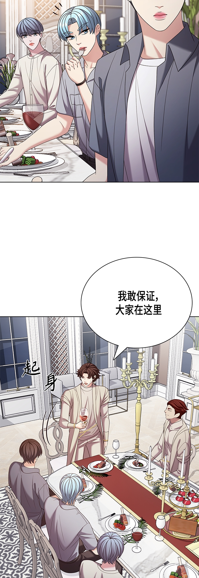 第25集11
