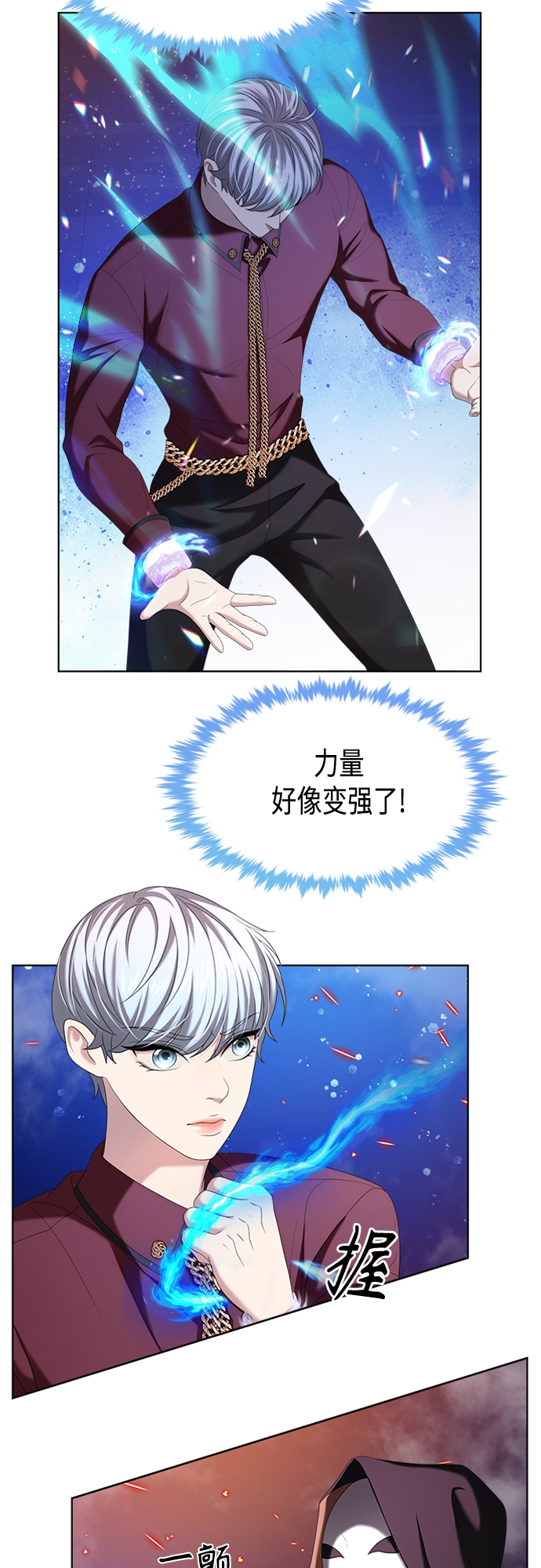 第13集21
