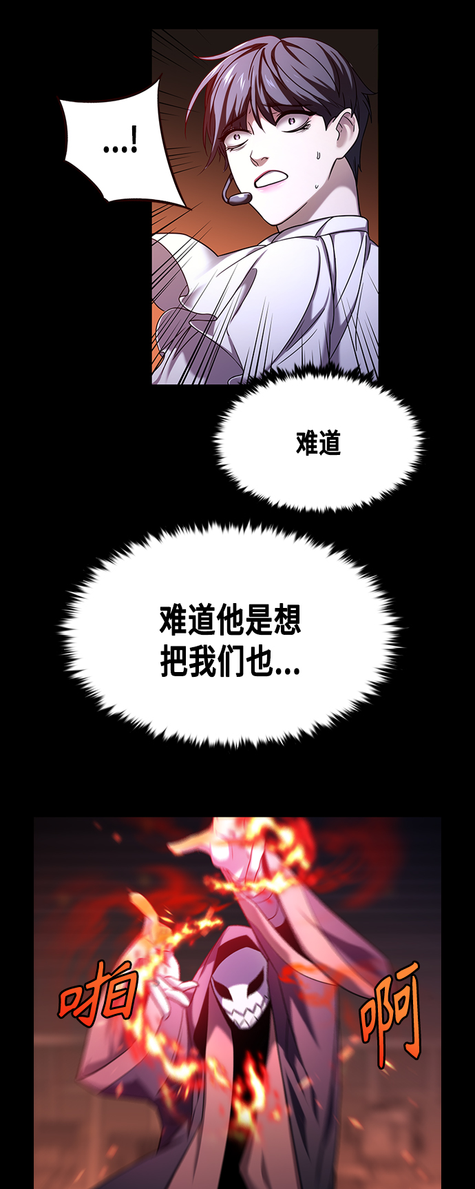 第1集79