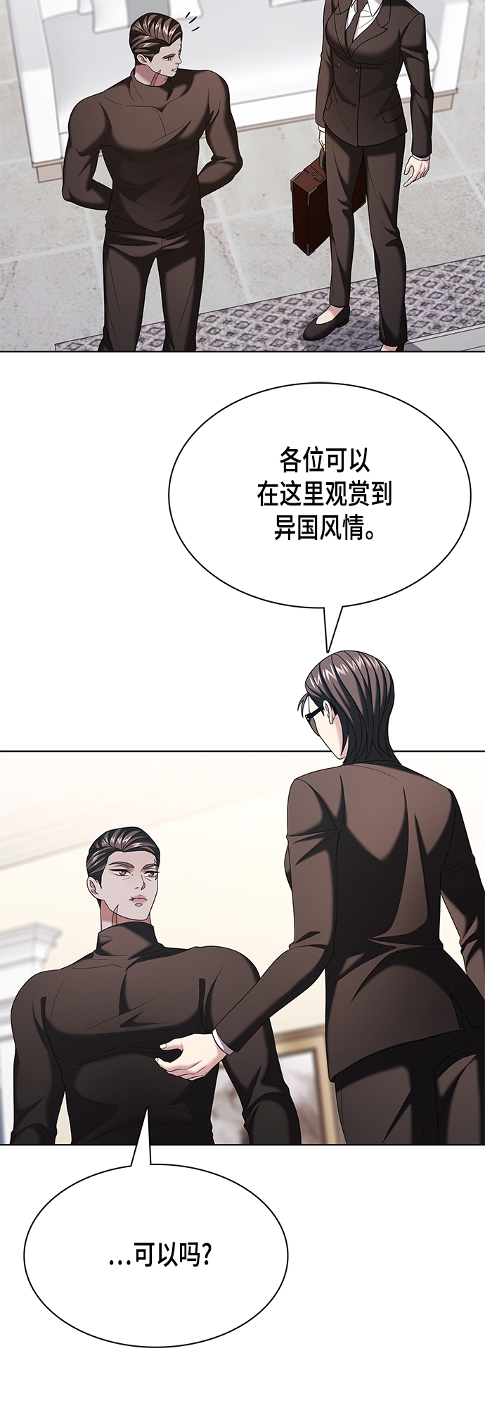 第24集8